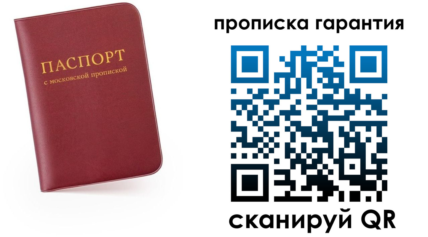 найти адрес прописки в Волчанске