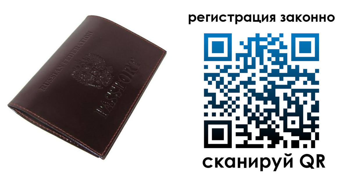 найти адрес прописки в Волчанске