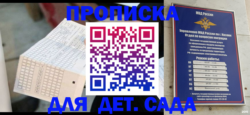 прописка поиск в Волчанске