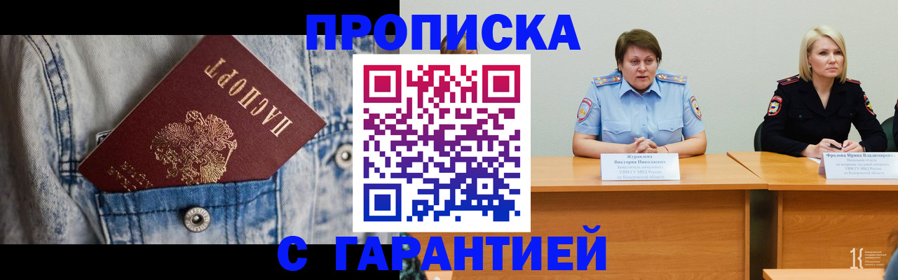 пропишу в квартире в Волчанске